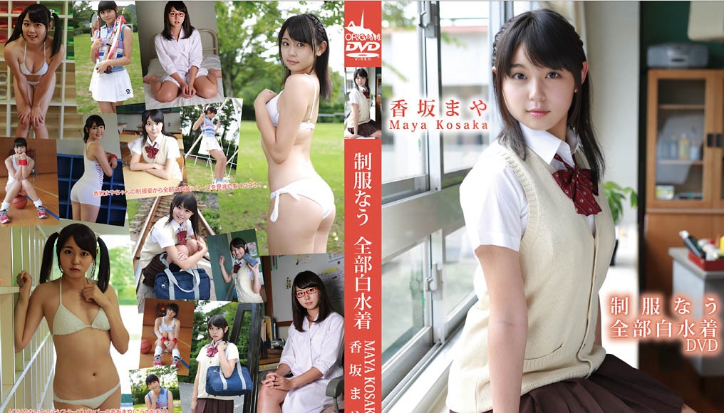 ORGA-018 高坂真矢