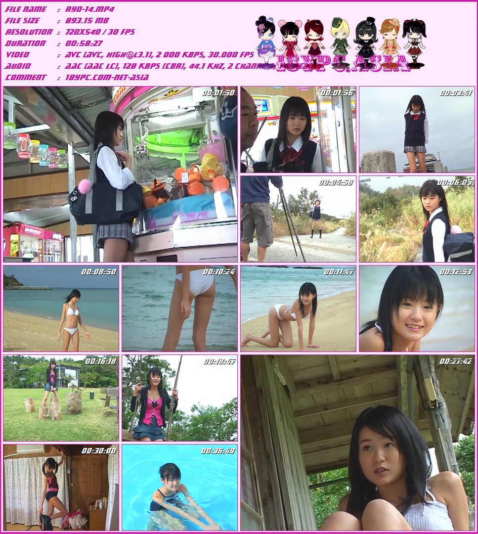 RYO-14 Ryo Shihono DVD - しほの涼  Ryo 14 瞬間涼感 - Ryo 14~瞬間涼感 しほの涼写真集(マイウェイムック)Mar 01, 2006 安藤青太
